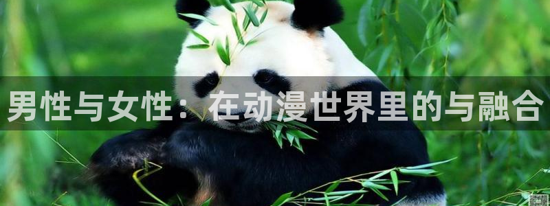 触手里番动漫：男性与女性：在动漫世界里的与融合